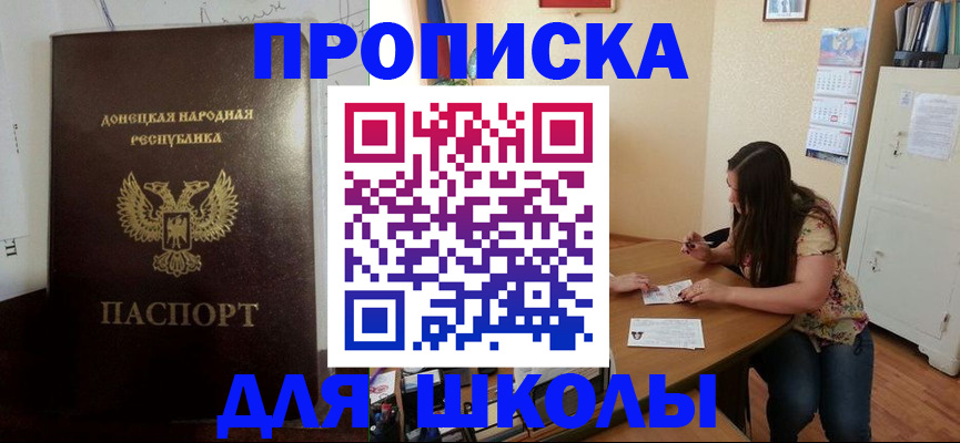 регистрация в Покачах
